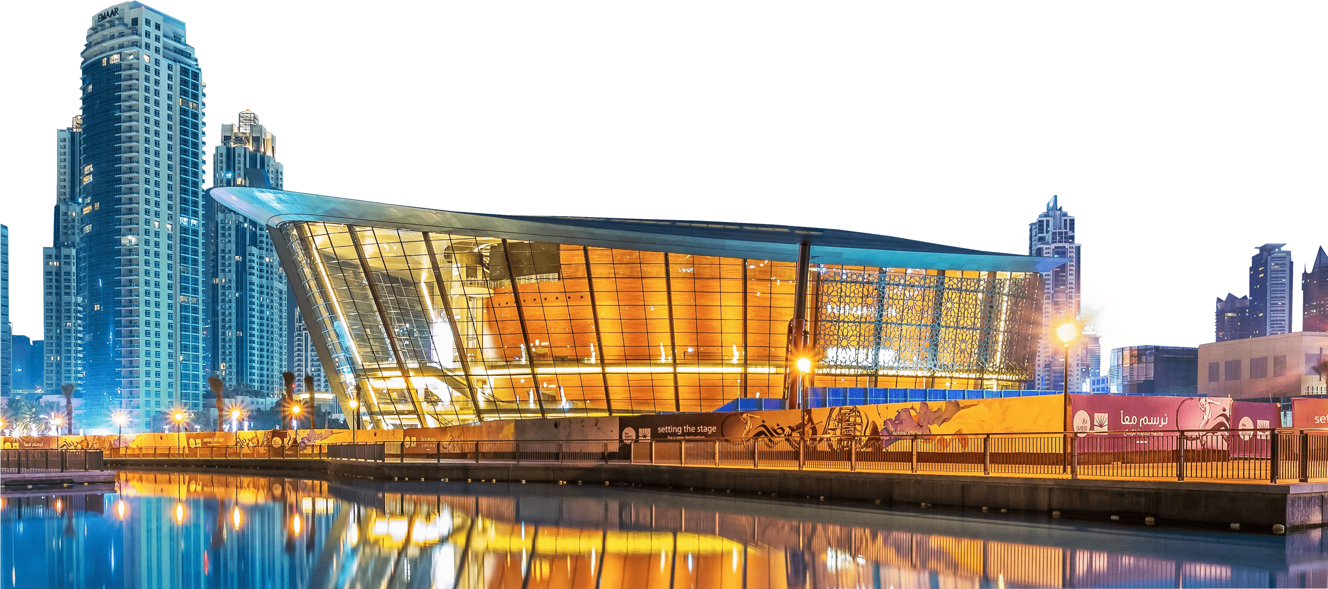 Dubai Opera (2719x1480), Png Download
