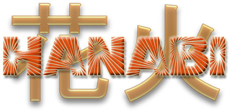 Antes De Venir A Japón Había Oído Que Los Fuegos Artificiales - Christian Cross (712x260), Png Download