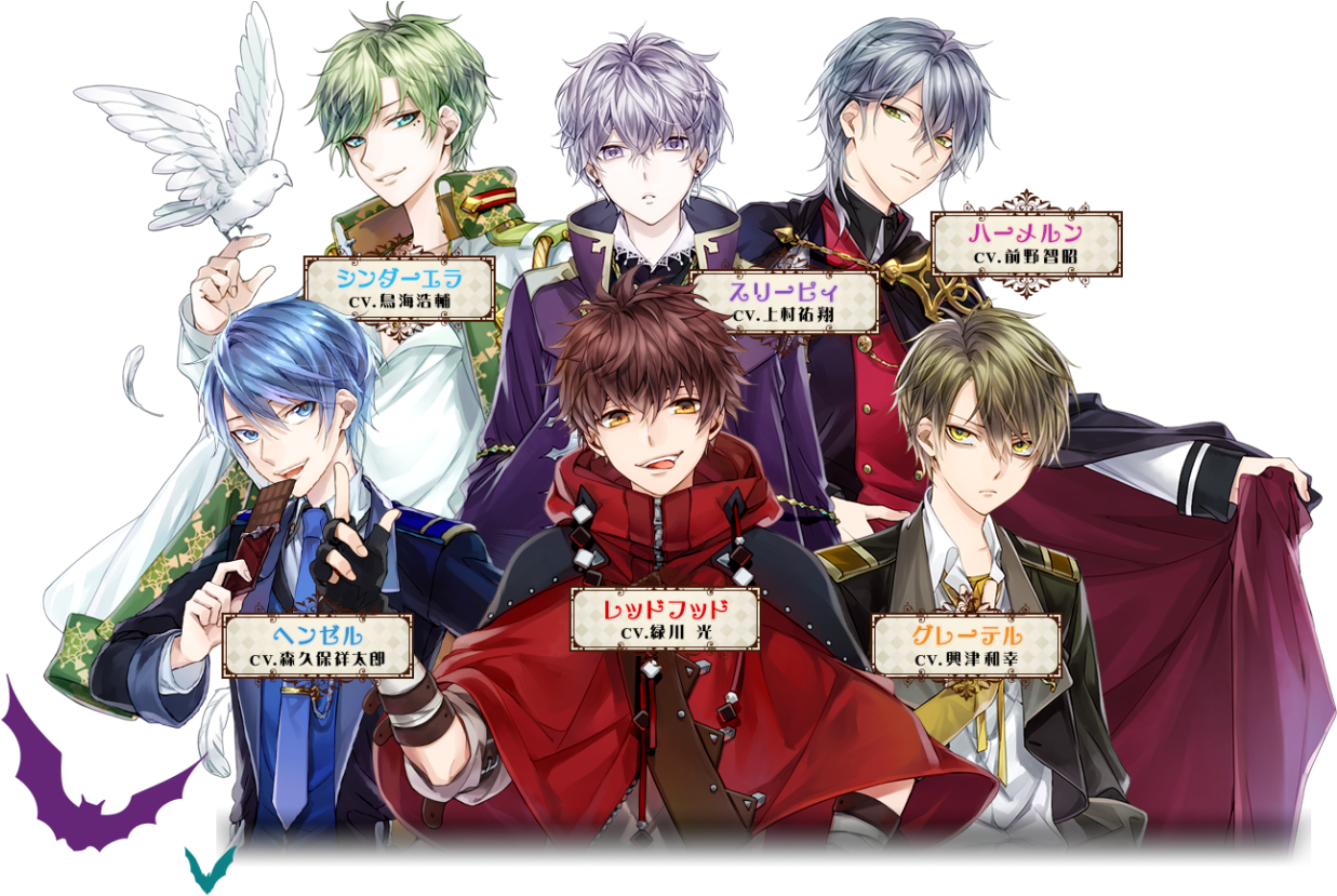 Grimm Gai No Ouji Sama (1280x830), Png Download