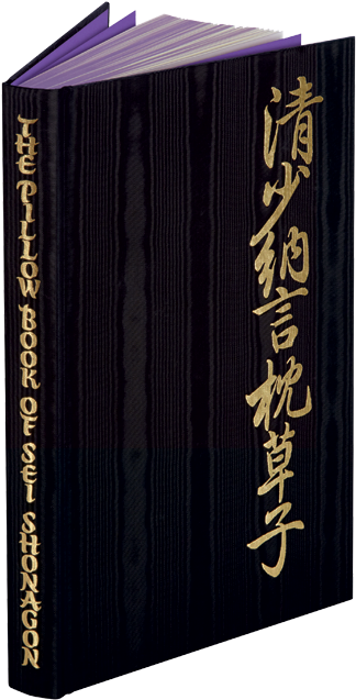 Sei Shōnagon (700x700), Png Download