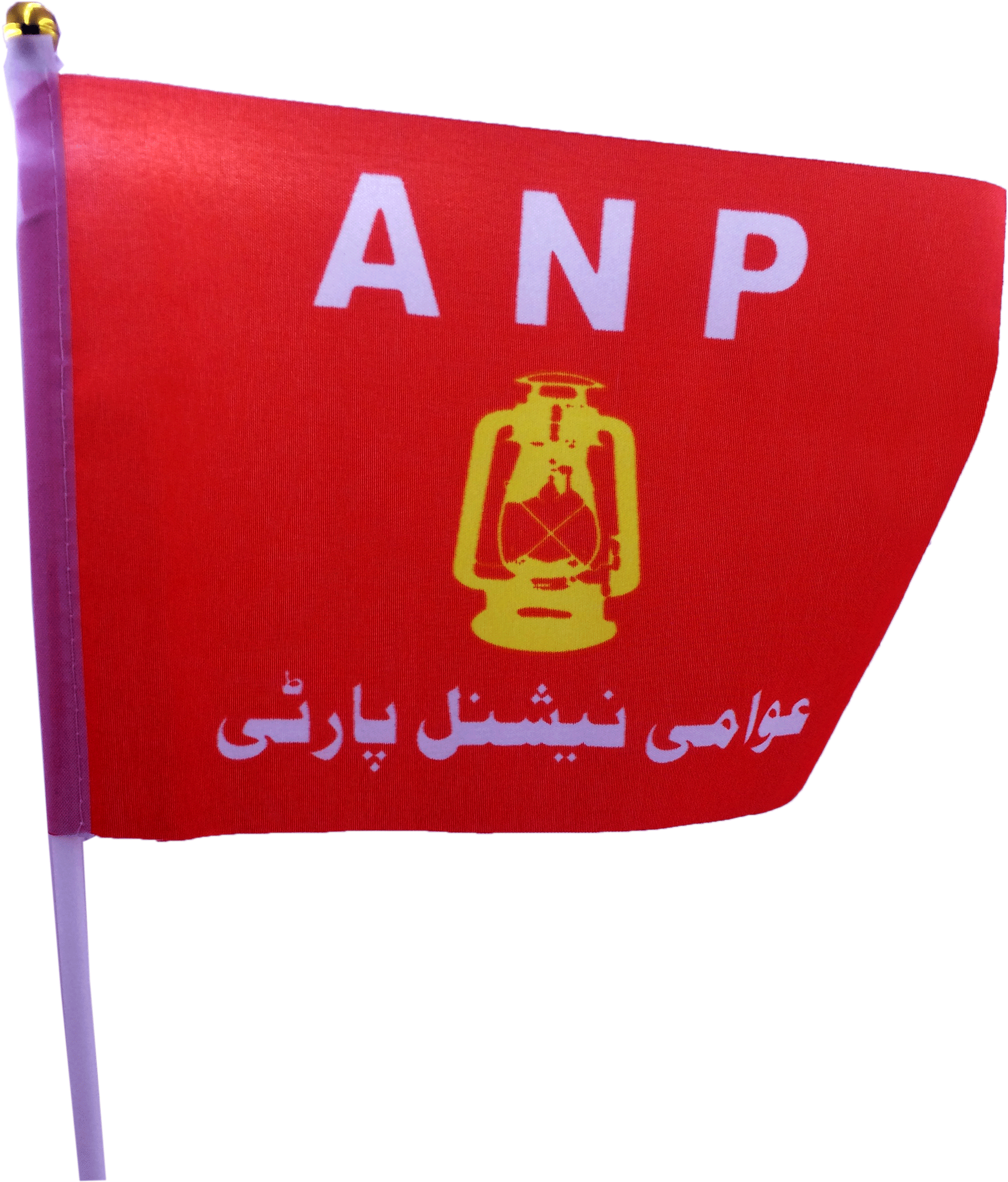 Anp Pipe Flag - China (2448x3264), Png Download