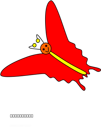 Free Vector Little Butterfly - Clip Art (800x566), Png Download