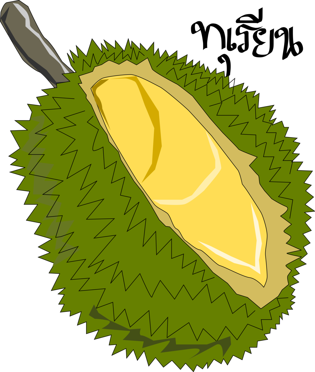 Durian,thai Fruit “free” Png File Clipart - Durian Png (1060x1251), Png Download