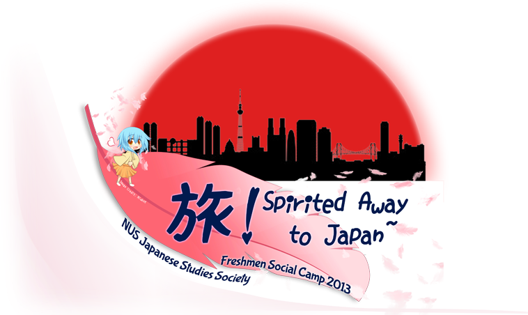 Skyline (758x452), Png Download