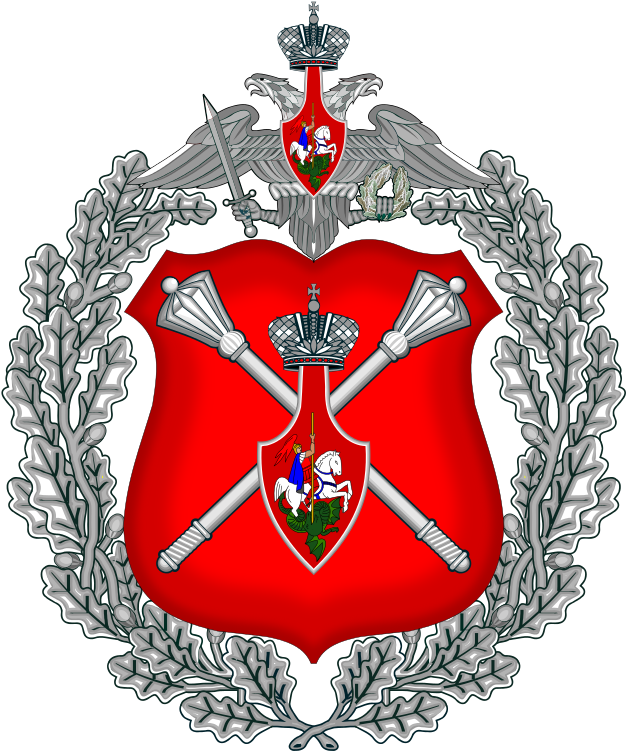 Rus Military Logo - Russian Ground Forces (519x600), Png Download