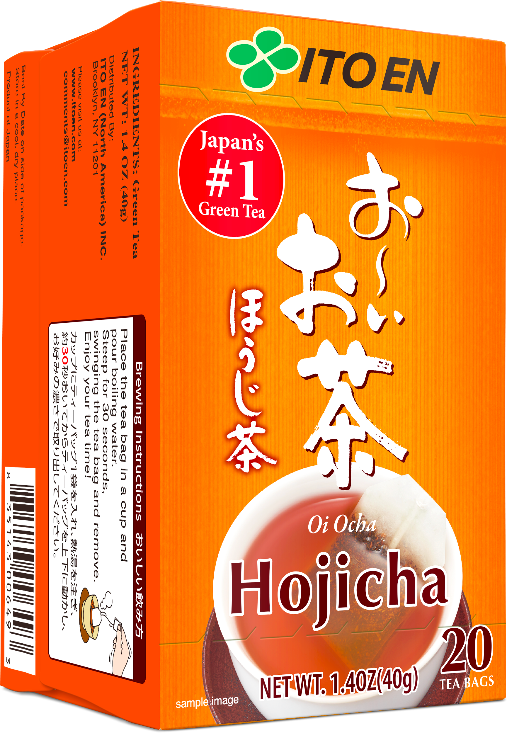 Ito En Oi Ocha Hojicha 20 Tea Bags 1.8 Oz Boxes - Pack (3150x3150), Png Download