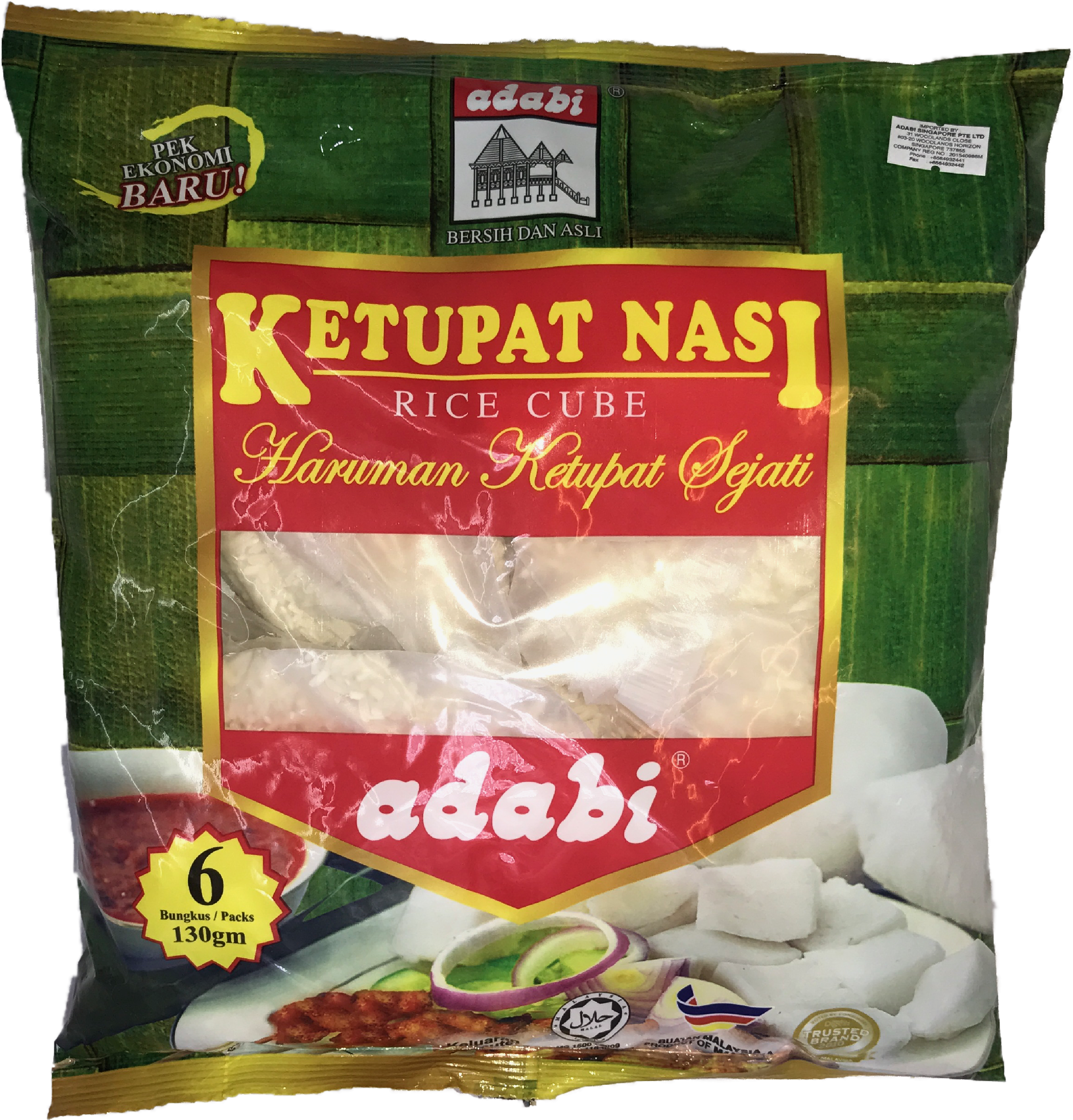 Adabi Ketupat Nasi 6x130g - Ketupat Nasi Rice Cube - Adabi (3024x4032), Png Download