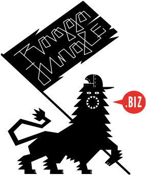 Silhouette (1100x400), Png Download