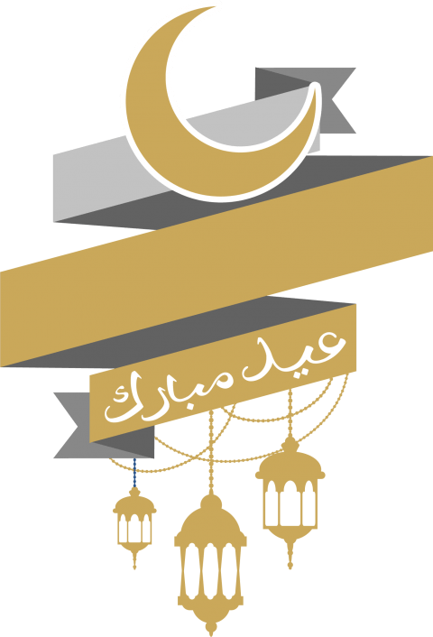 Free Png Eid Mubarak Png Images Transparent - Transparent Eid Mubarak Png (480x706), Png Download