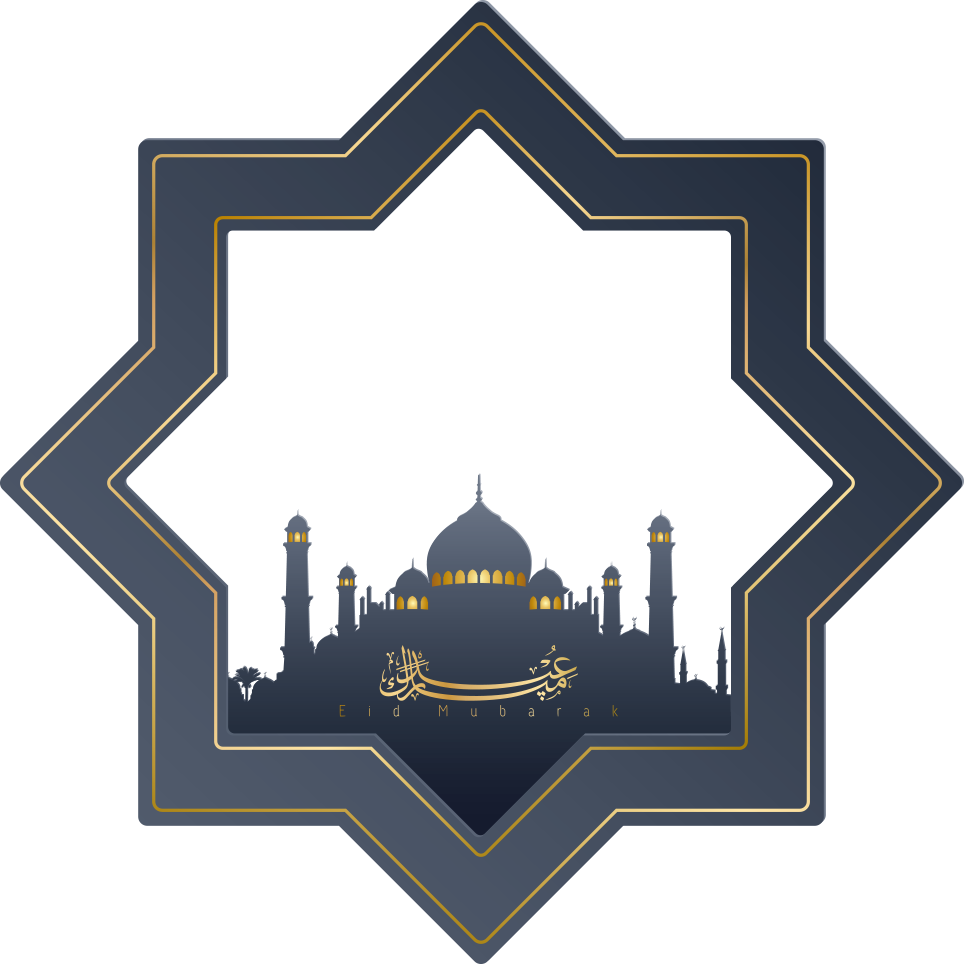 Download Hd E Mubarak Logo Eid Mubarak Png Transparent Png Image Nicepng Com
