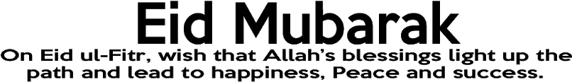 Eid Mubarak Text Png - Black-and-white (1600x900), Png Download