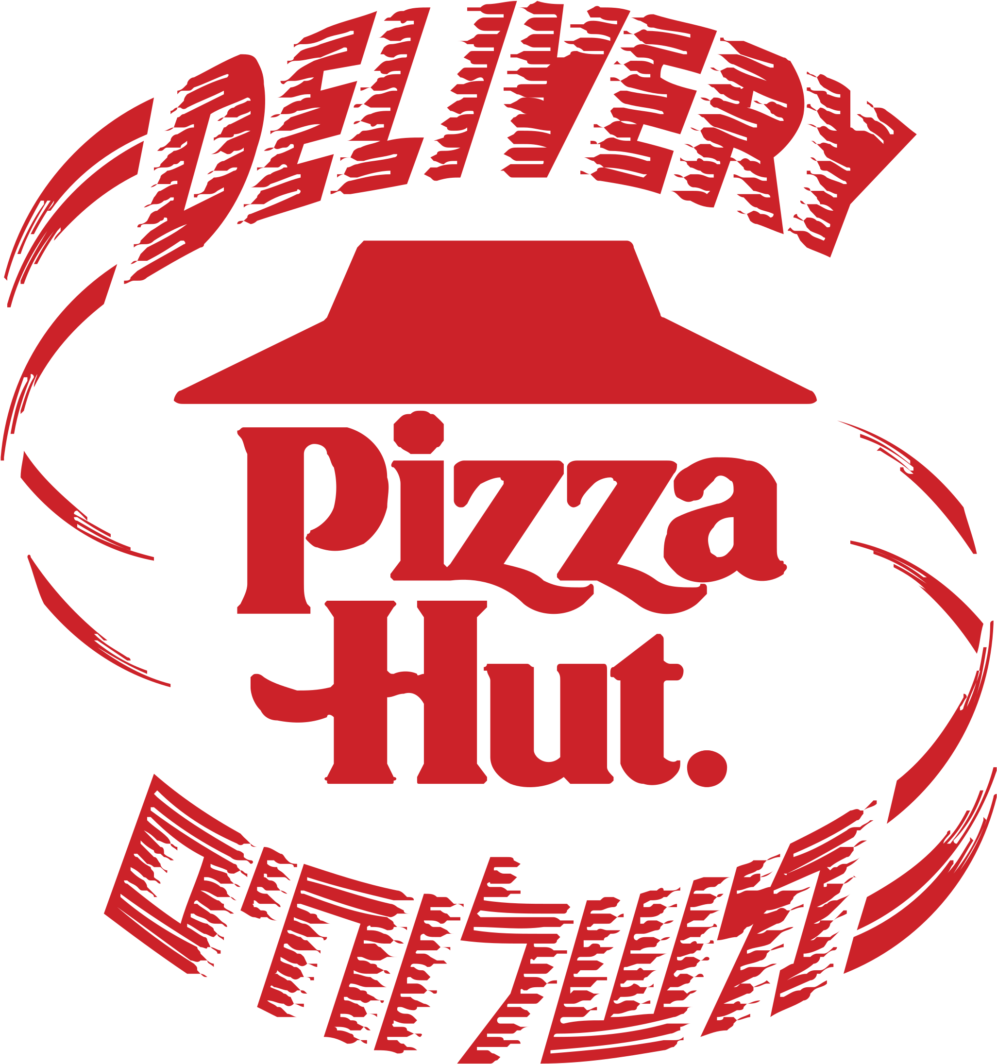 Pizza Hut Israel Logo Png Transparent - Pizza Hut Logo Timeline (2400x2400), Png Download