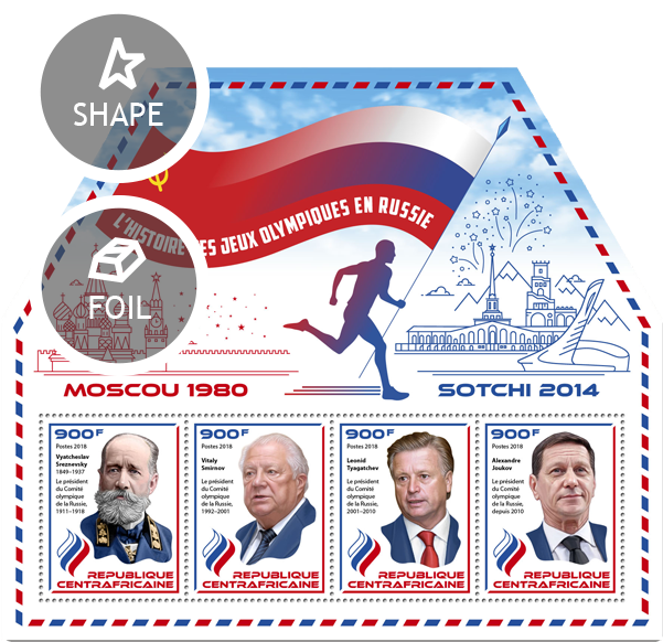 Issue Of Central African Republic Postage Stamps - Indorunners (600x600), Png Download