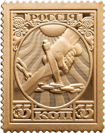 Free Png Postage Stamp Png Images Transparent - Portable Network Graphics (480x480), Png Download