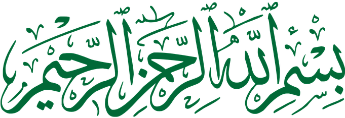 Bismillah Calligraphy Arabic Design Islami - Bismillah Hirrahman Nirrahim In Urdu (680x340), Png Download