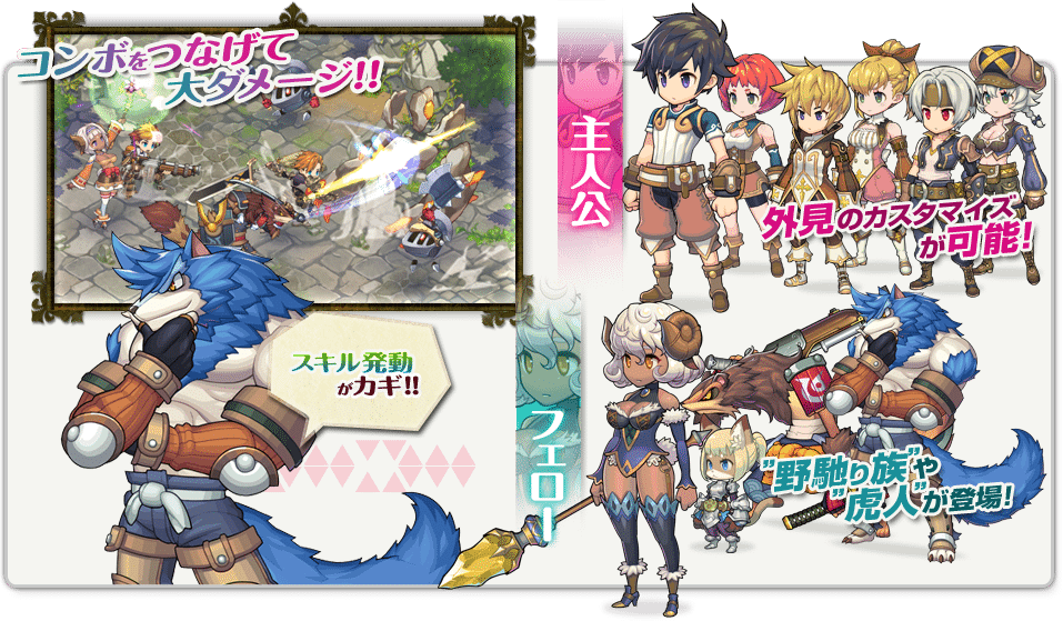 Breath Of Fire - Ryu Breath Of Fire 6 (957x559), Png Download