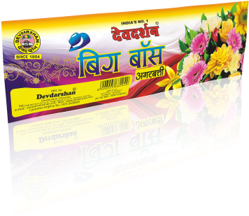 Incense (500x500), Png Download