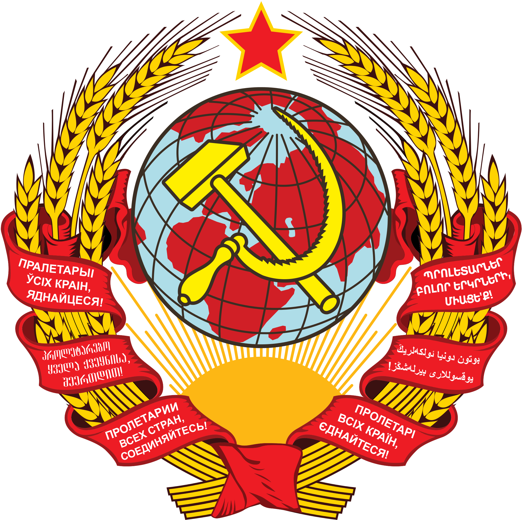 Download - Coat Of Arms Of The Ussr (2000x1989), Png Download