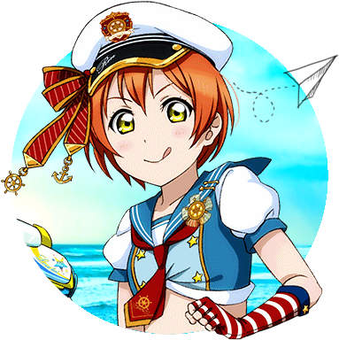 11 Nov - Love Livesif Card 640 Hoshizora Rin Cosplay Costume (400x400), Png Download