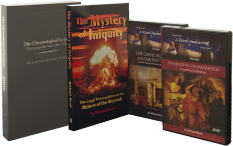 Sale Picture Of Blood Moon Package - Book Cover (480x480), Png Download