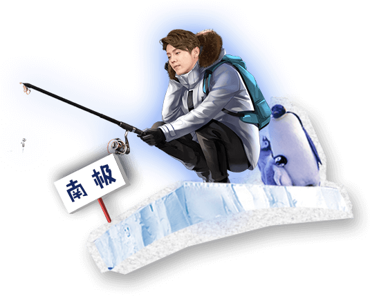 Luhan For Vivo - Games (550x480), Png Download