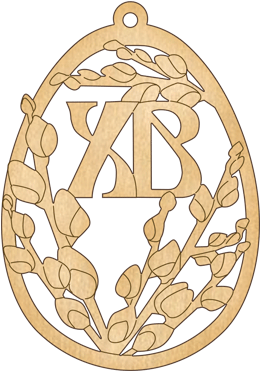 To - Emblem (500x500), Png Download