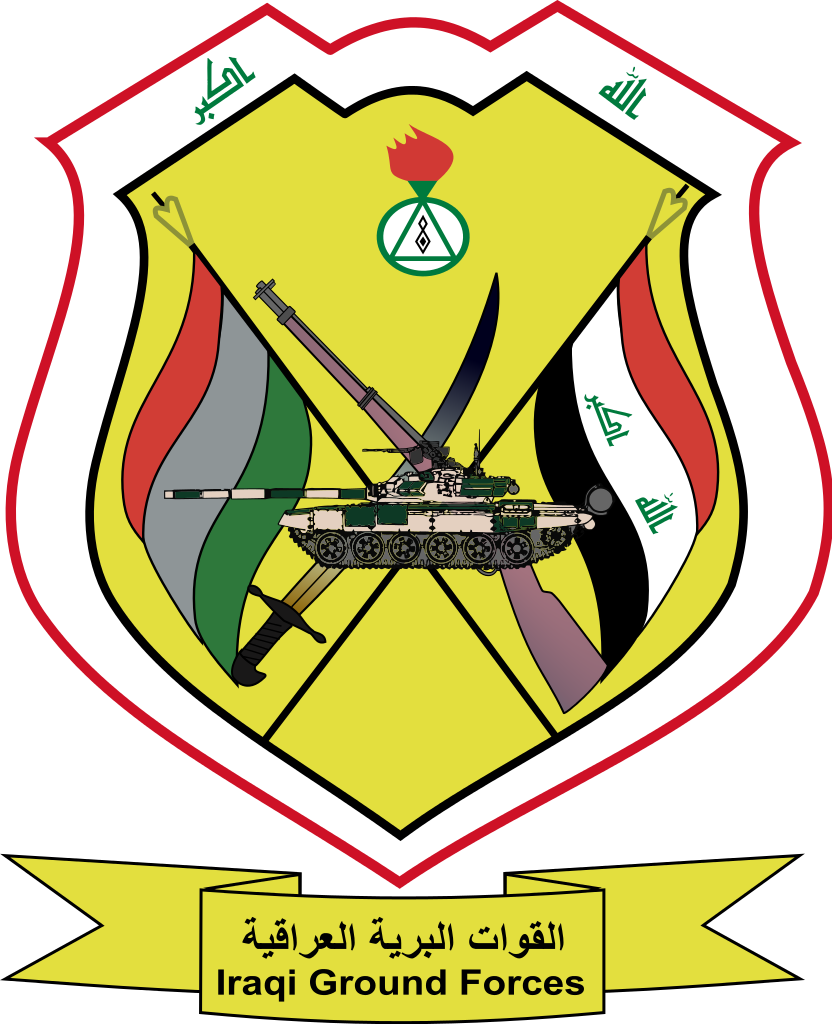 Iraqi Ground Forces Symbol (832x1024), Png Download