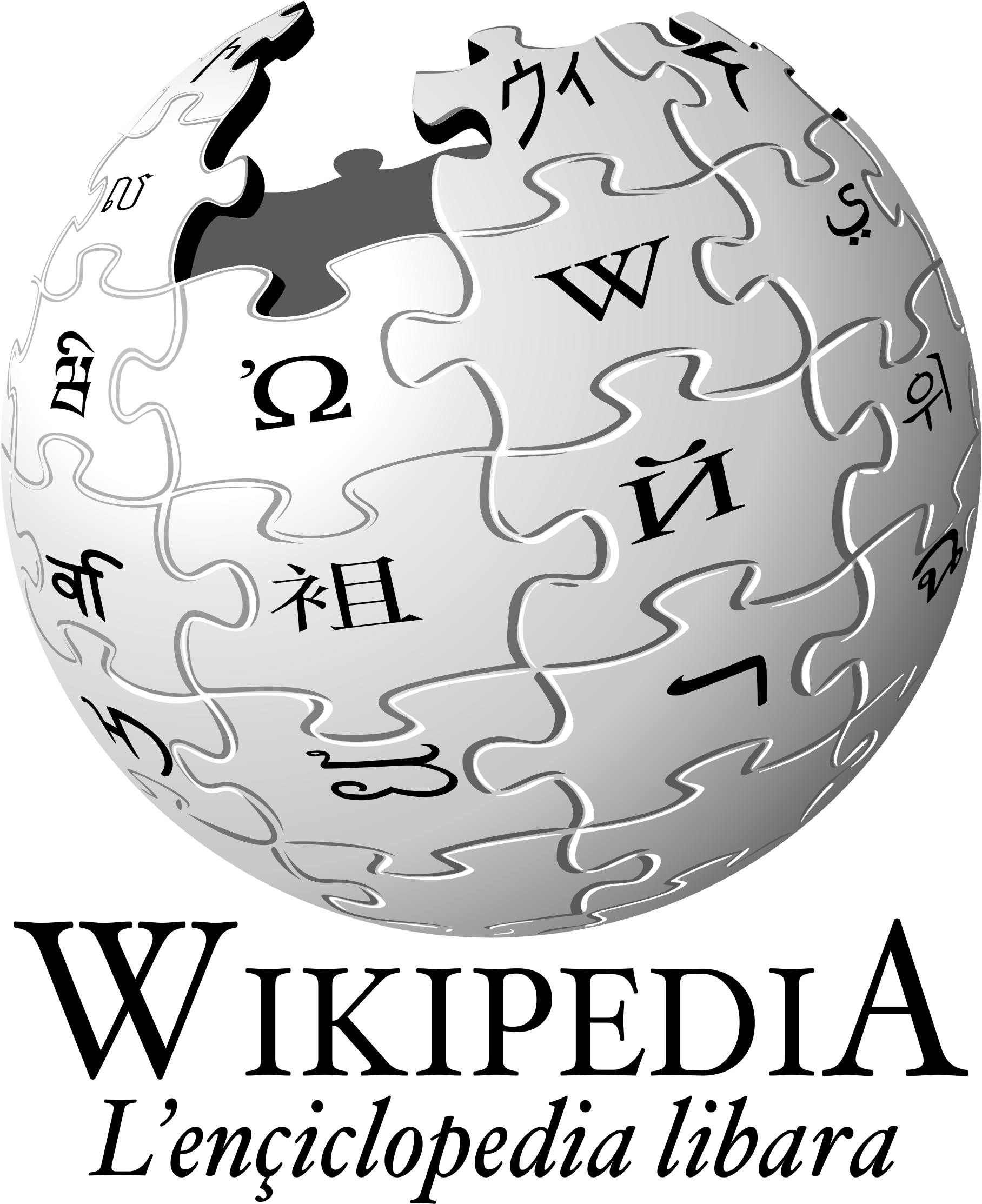 Open - Wikipedia App Logo (2000x2296), Png Download