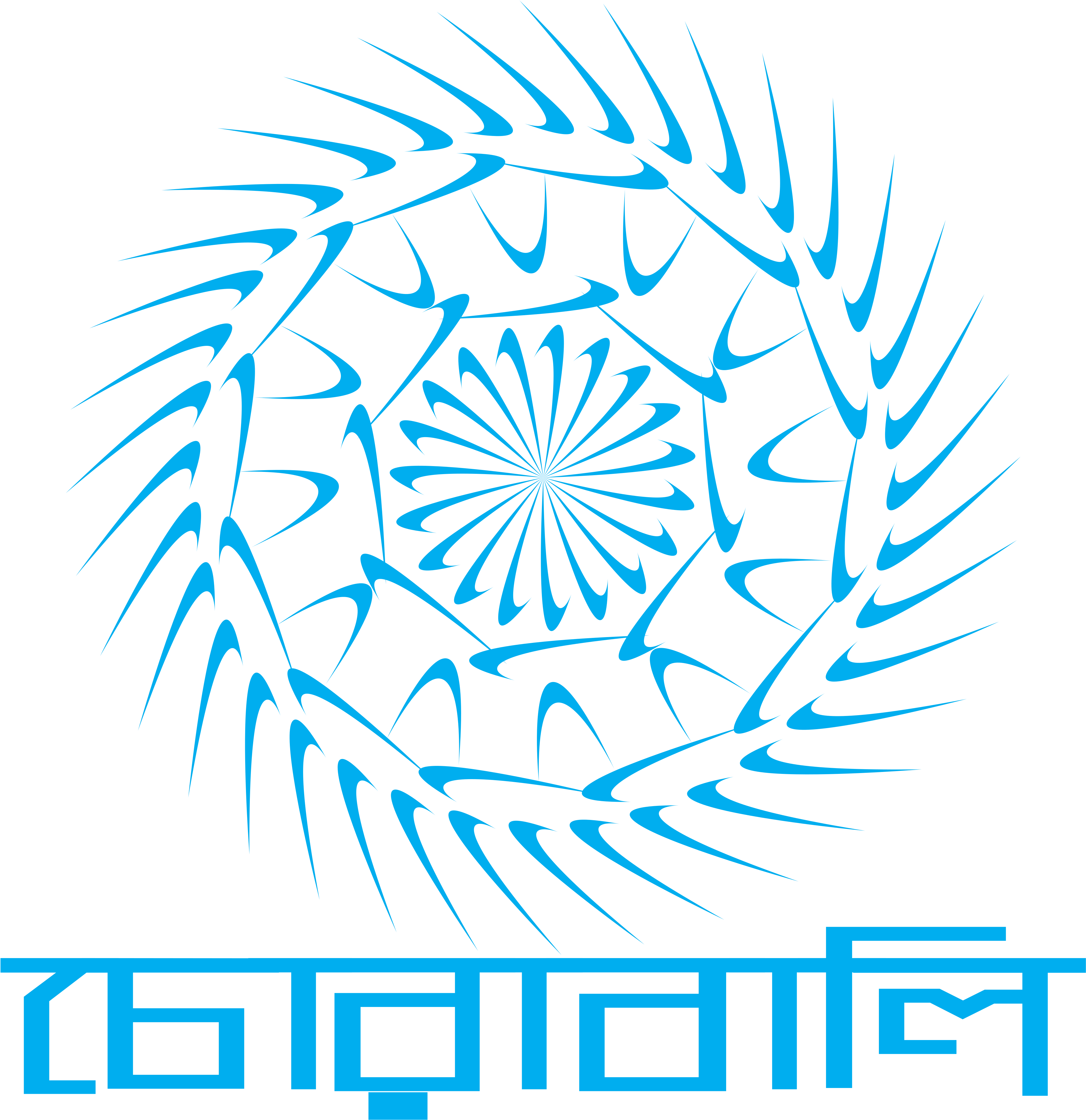 Tee 2 Blue - Circle (5846x4133), Png Download