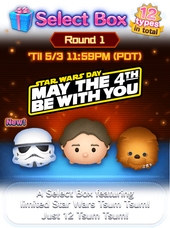 Disney, Tsum, Tsum, May, 2018, Event, Star, Wars, - Tsum Tsum May 2018 Event (550x736), Png Download