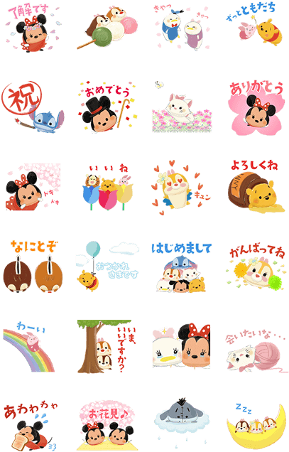 Disney Tsum Tsum Moves - Line: Disney Tsum Tsum (420x673), Png Download
