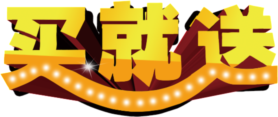 Stereoscopic Character, Pentagram, Spring Promotion, - Dongpo Pork (1024x1024), Png Download