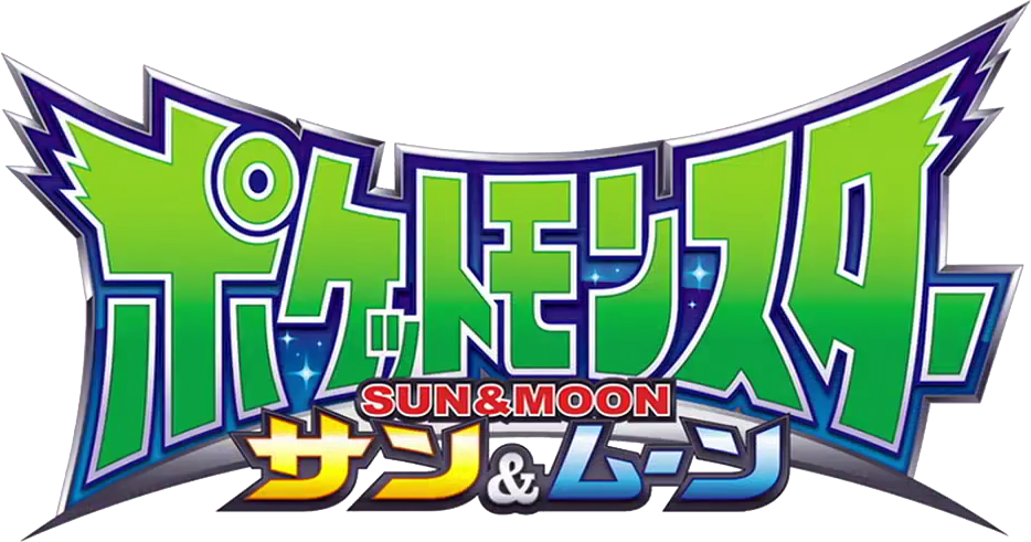 Sm Series Logo - Pocket Monsters Sun And Moon (934x491), Png Download