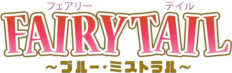 Fairy Tail Blue Mistral (812x367), Png Download