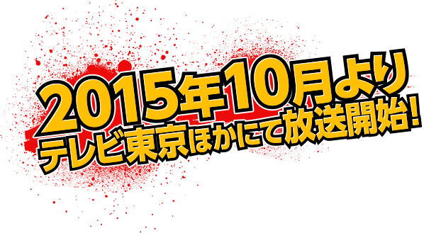 One Punch Man (598x329), Png Download