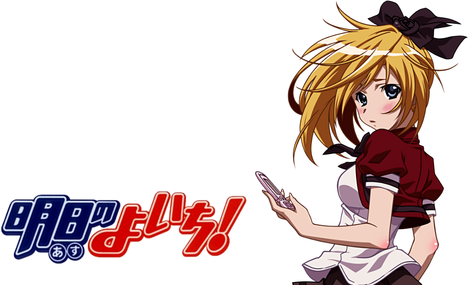 Asu No Yoichi Image - Asu No Yoichi Png (1000x562), Png Download