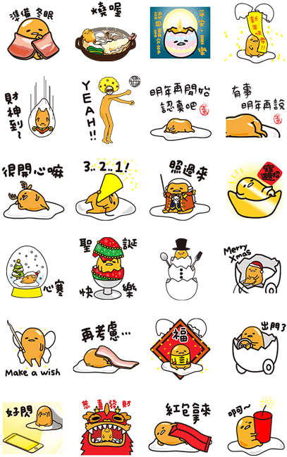 Xmas & New Year - Funny Telegram Stickers Chinese (420x673), Png Download