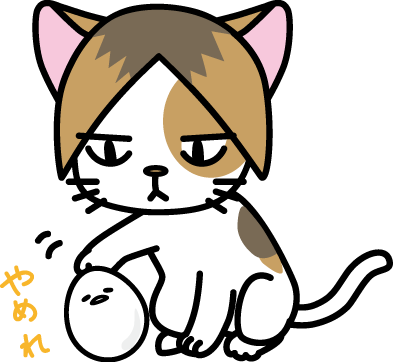 Gudetama Says, "stop It - Gudetama Haikyuu (393x362), Png Download