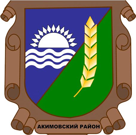 Герб-486x450 (486x450), Png Download