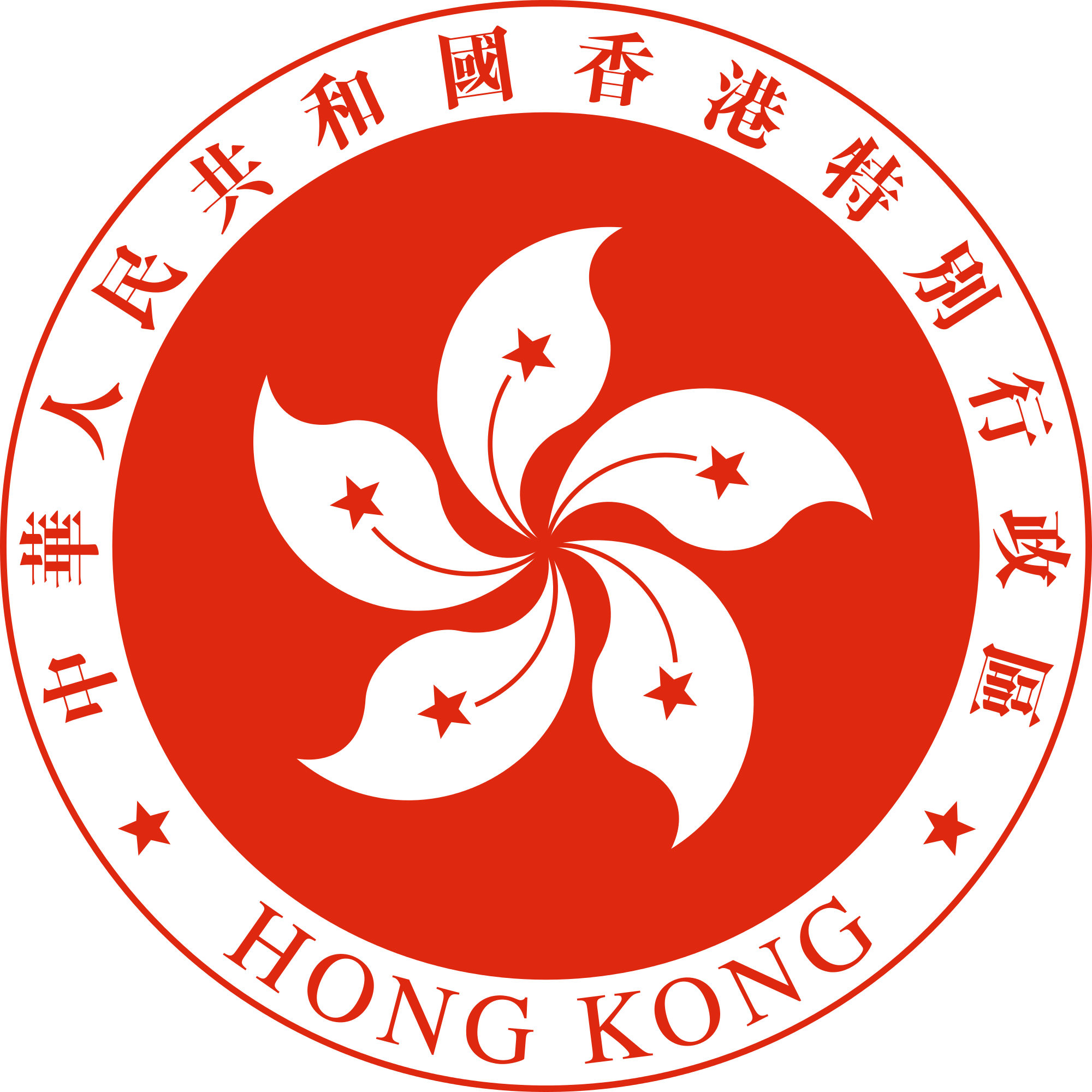 Hong Kong Economic And Trade Office Logo (1200x1200), Png Download