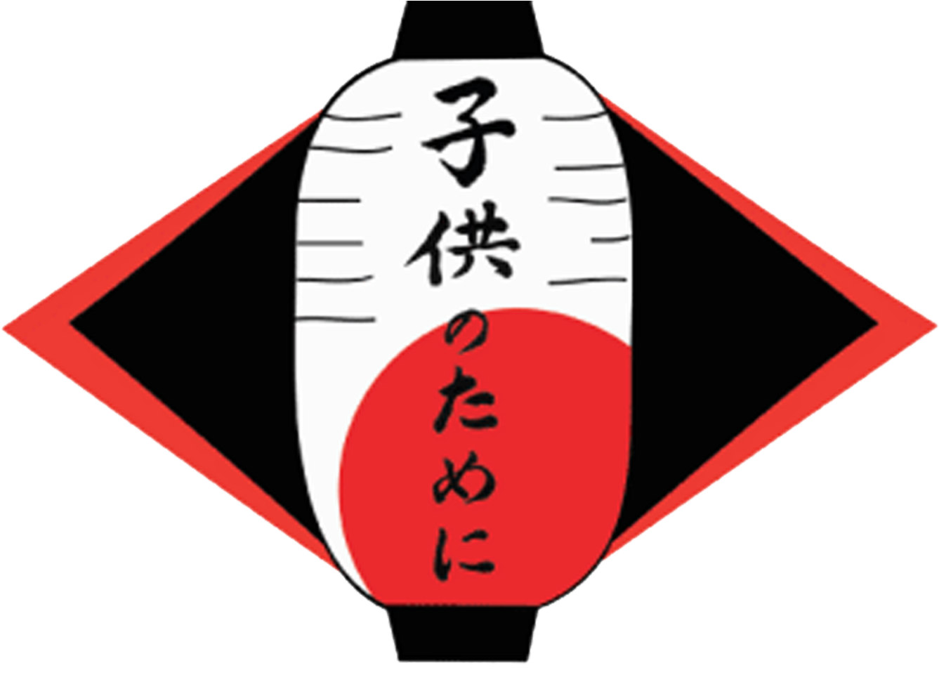 About Our Logo - Matsuri Png (1504x1056), Png Download