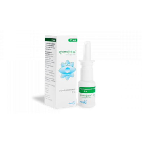 Cromopharm Cromoglicic Acid Nasal Spray 2% Vial 15ml - Survival Kit (500x500), Png Download