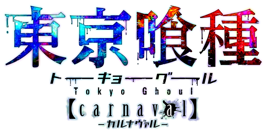 Bandai Has Just Released Tokyo Ghoul - Tokyo Ghoul A Logo Png (1025x527), Png Download