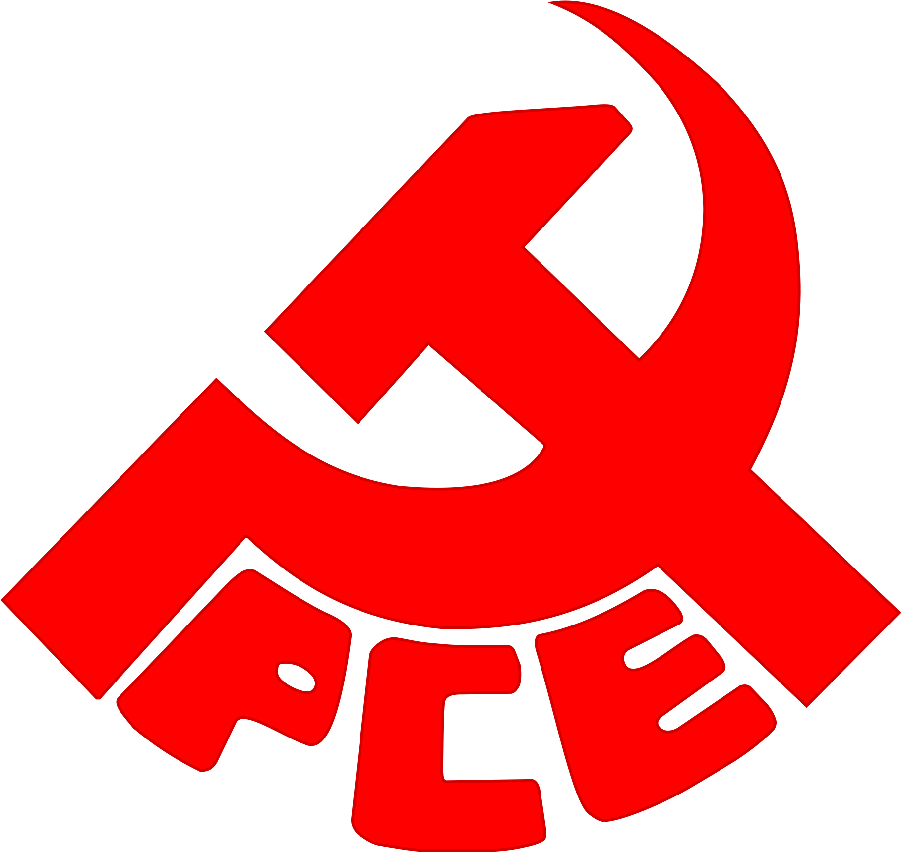 The Popular Front For The Liberation Of Palestine Received - Logo Pce Png (2000x1909), Png Download