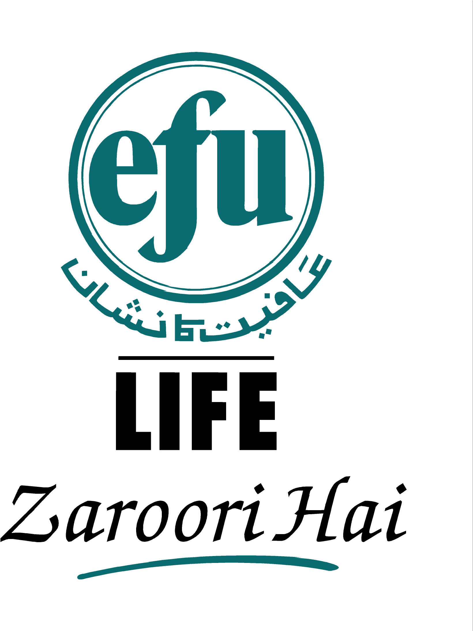 Pakistan's Leading Life Insurance Company For Financial - Efu Life Insurance Logo (1868x2187), Png Download