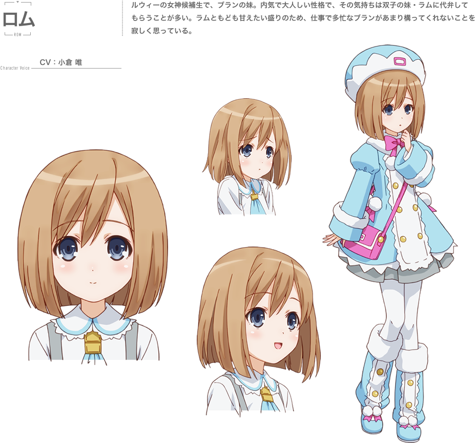 Rom Anime - Neptunia Rom (960x920), Png Download