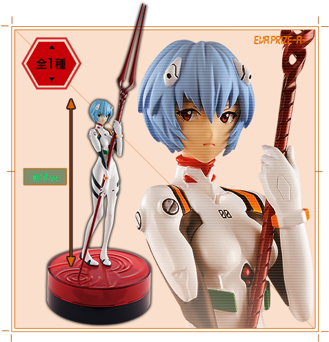 Photo Of Ichiban Kuji Evangelion ~20th Anniversary~ - Neon Genesis Evangelion (511x495), Png Download