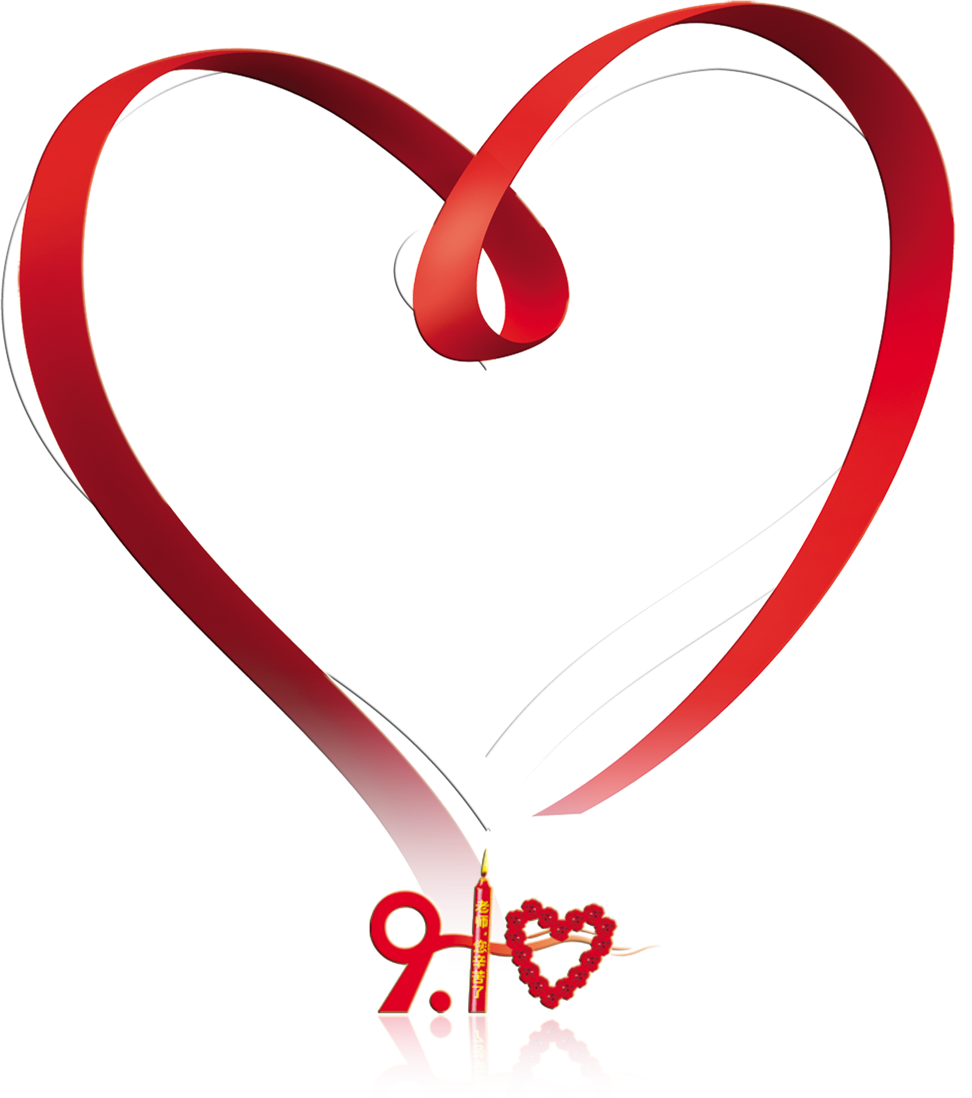 28w58picn8wbjxnivps3p Origin Pic2018 X Oss Process=image/quality,q - 教師 節 卡片 素材 (2717x2620), Png Download