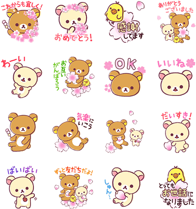 Rilakkuma Sakura Lot Stickers - Rilakkuma Sakura (420x448), Png Download