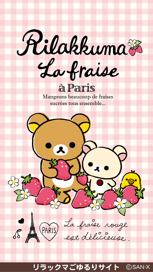 Rilakkuma Wallpaper Paris (640x1136), Png Download